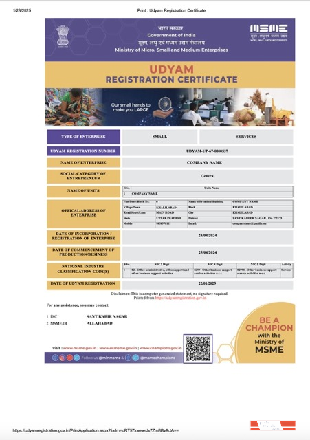 India Udyam registration certificate Word and PDF template, version 5